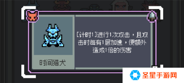 魔王终局加速流派怪兽怎么选