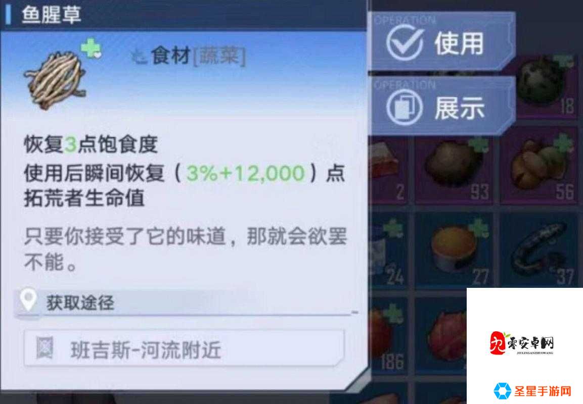 幻塔油瓜绝了！全网最全食材点位攻略，手残党也能闭眼收集！