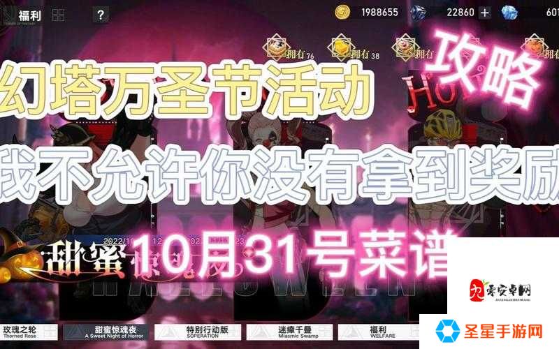 幻塔后腿肉哪里多？食材获取路线全解析！