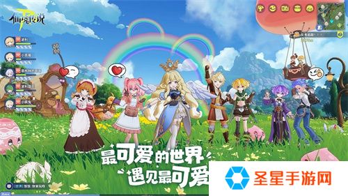 《RO守爱》官宣神秘续作，全新世界带你走向下个十年