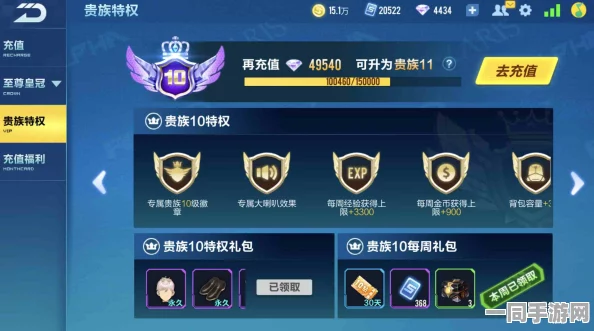 QQ飞车与苹果租号合作，共创游戏极速新体验，玩家享受全面升级！