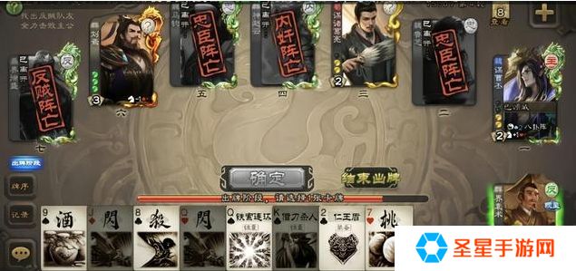 三国杀谋曹丕怎么玩