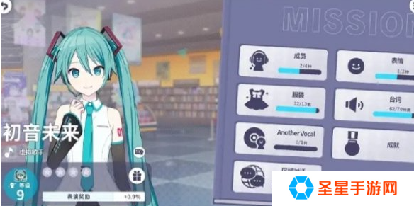初音未来缤纷舞台角色等级怎么提升