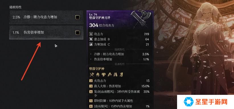 第一狂战士卡赞装备继承洗词条怎么开启