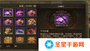 攻城掠地英雄级武器怎么获得