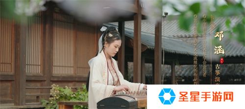 新年献礼！《魔域手游》携手传统乐器奏响非遗传承之音