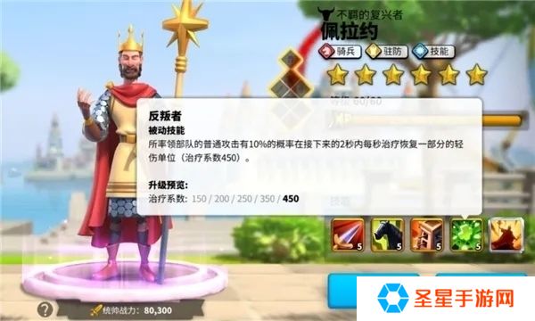 万国觉醒平民怎么培训英雄