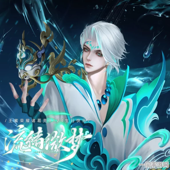 王者荣耀热门皮肤大起底，诸葛亮时雨天司下架进入倒计时详解