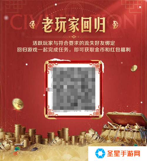 错过等半年，《世界启元》开启“半周年庆典”，今夜我们都是“启元人”