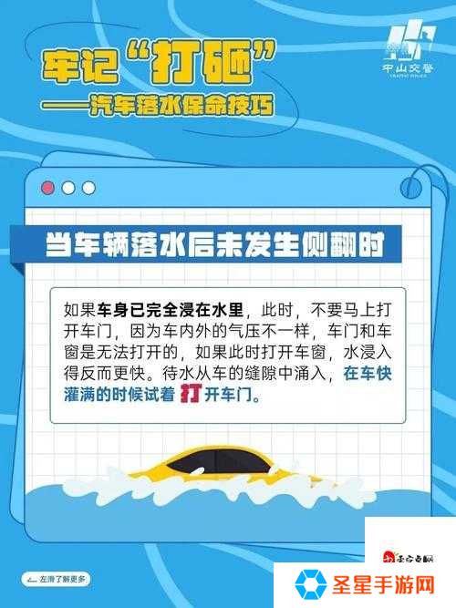 机车掉水里了？往日不再玩家必看自救指南！雨天爆哭现场的救车秘籍大公开