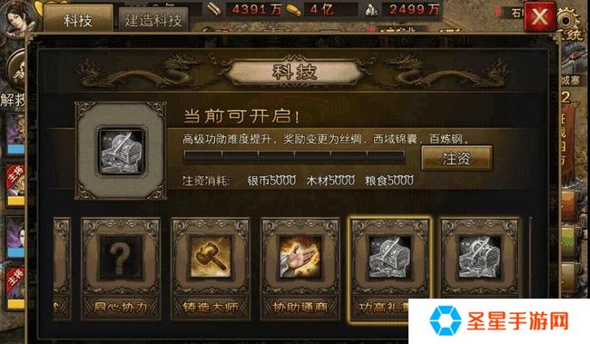 攻城掠地御宝精粹怎么获取
