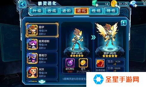 赛尔号超级英雄升级怎么才快