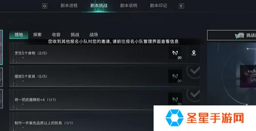 七日世界家具怎么染色