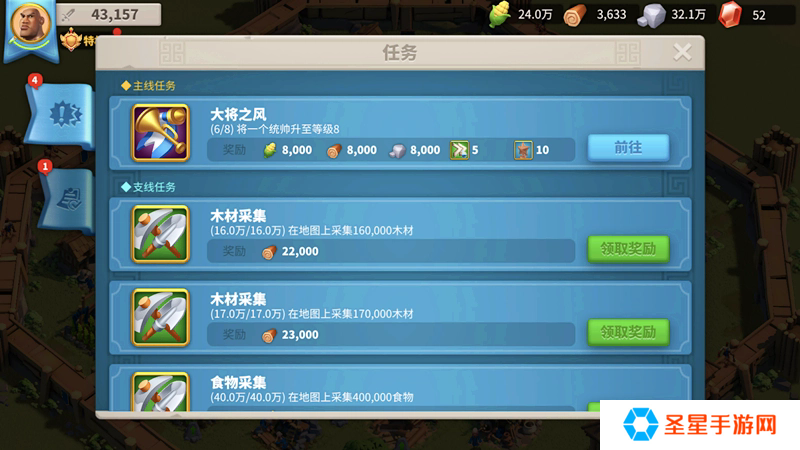 万国觉醒怎么获得材料快