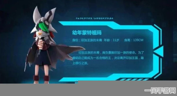 凹凸世界手游新星闪耀，蒙特祖玛技能深度剖析，领略风之大剑的终极威能