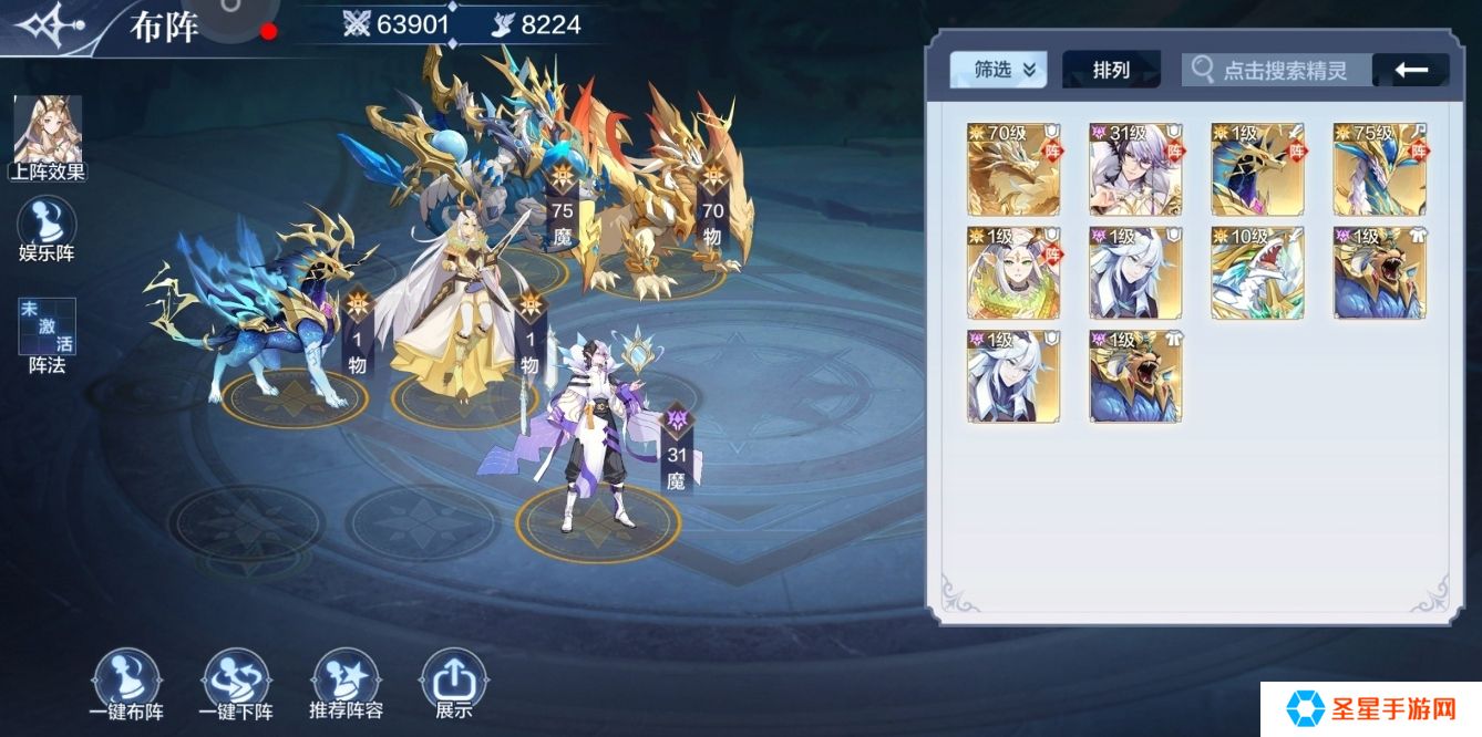 奥奇传说新手怎么养精灵