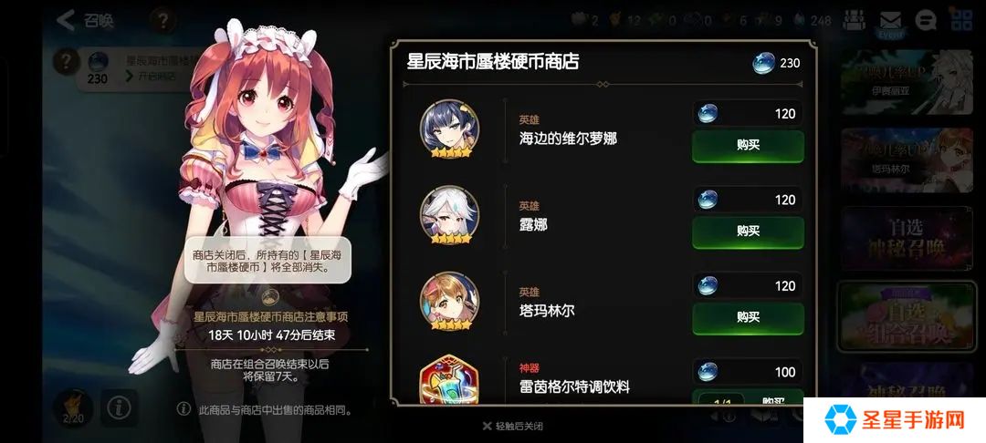第七史诗萌新竞技场怎么打