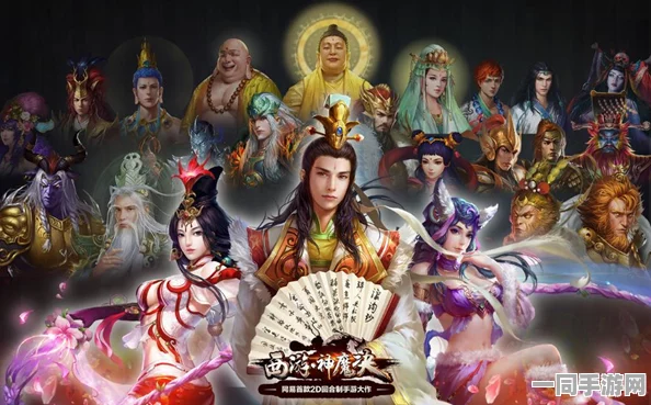 西游神魔决与大话西游3，玩家期待落空，两款游戏独立运行无通用性