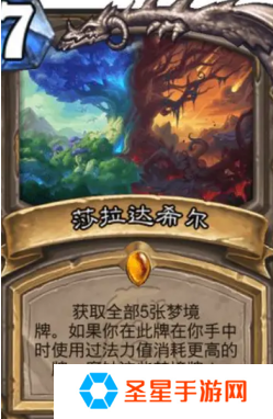 炉石传说星灵贼卡组怎么样