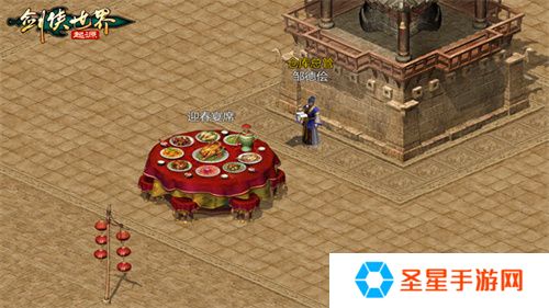 冬日送温情，《剑侠世界：起源》新春抢先福利惊喜来袭！