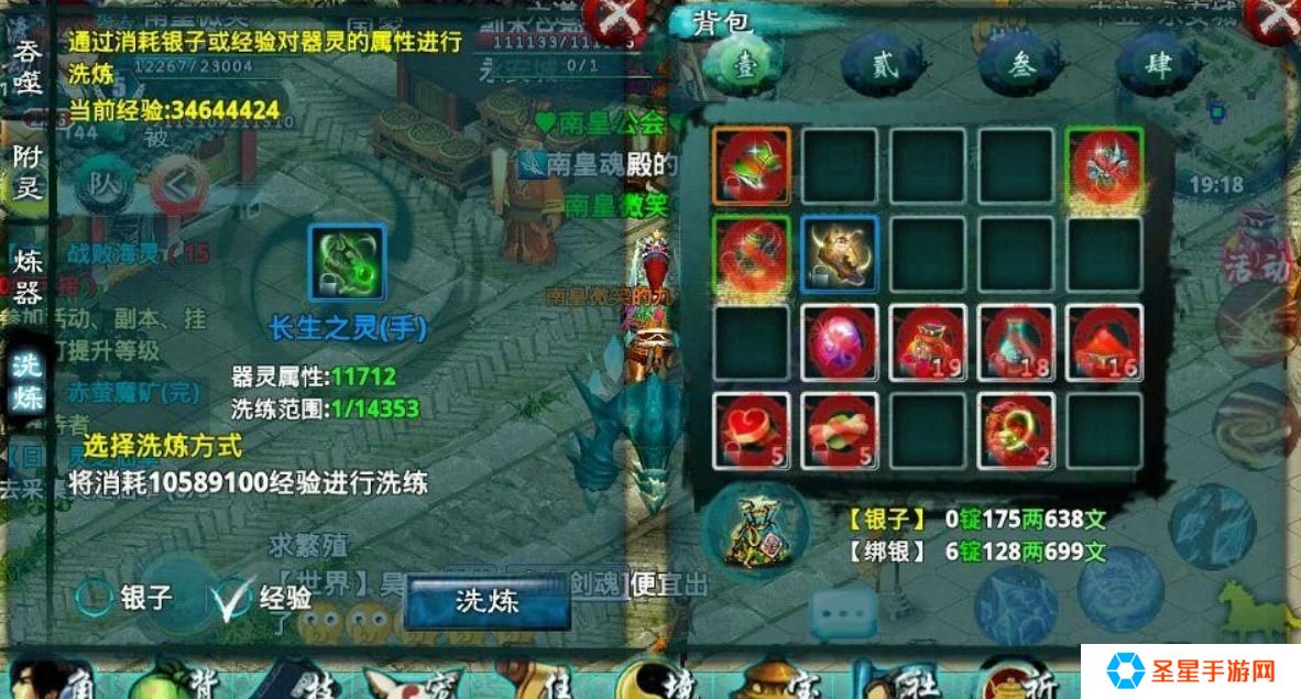 忘仙巫皇110技能怎么样