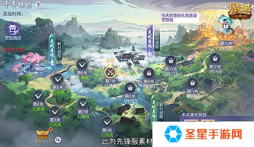 年兽机制速览！《魔域口袋版》蛇年兽即将上线！
