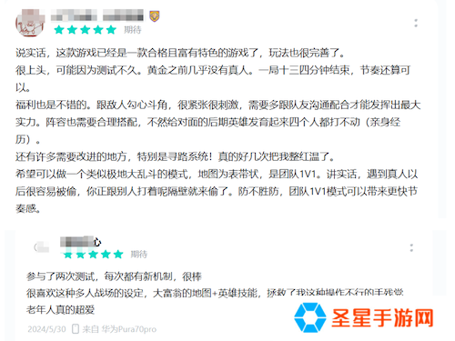 一次能打12个？《掷在四方》1月16日开测