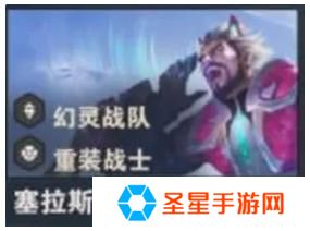 金铲铲之战s14塞拉斯技能是什么