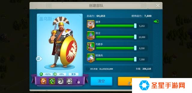万国觉醒怎么获得材料快