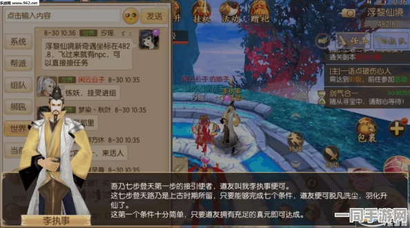 光遇万圣节奇遇详解，螃蟹恶作剧任务全攻略指南