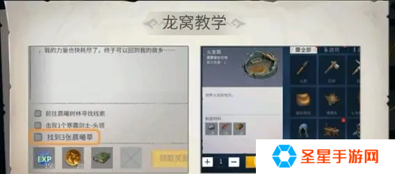冰原守卫者博克村怎样才能进入隐藏龙巢
