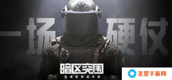 暗区突围前线要塞撤离点怎么撤-前线要塞撤离点撤退方法