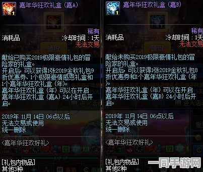 DNF起源版本修练场深度解析，赫顿玛尔风振引领勇士开启全新修炼征程