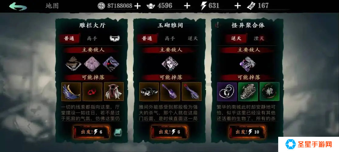 影之刃3飞燕的衍生技能怎么样