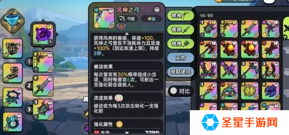 英勇之地武器哪个好用