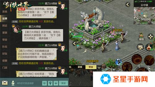 冬日送温情，《剑侠世界：起源》新春抢先福利惊喜来袭！
