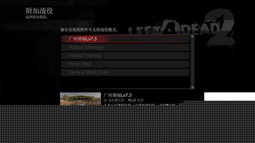 求生之路2技能暴击解锁！90%玩家不知道的隐藏技巧大公开