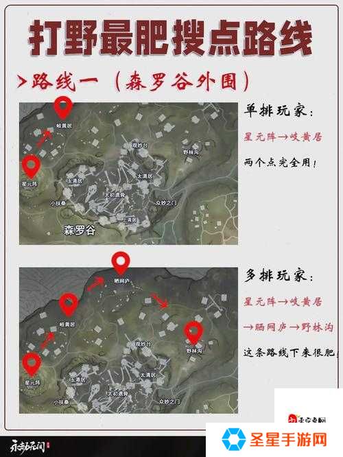 详细阅读:扭叶树林资源分布全解析!手残党也能秒变资源大佬的速刷攻略 扭叶树林资源分布全解析!手残党也能秒变资源大佬的速刷攻略