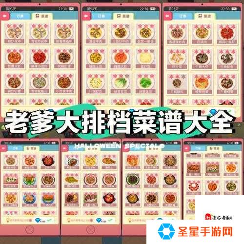 老爹大排档孔雀开屏鱼绝了！手残党也能秒变大厨的秘诀公开