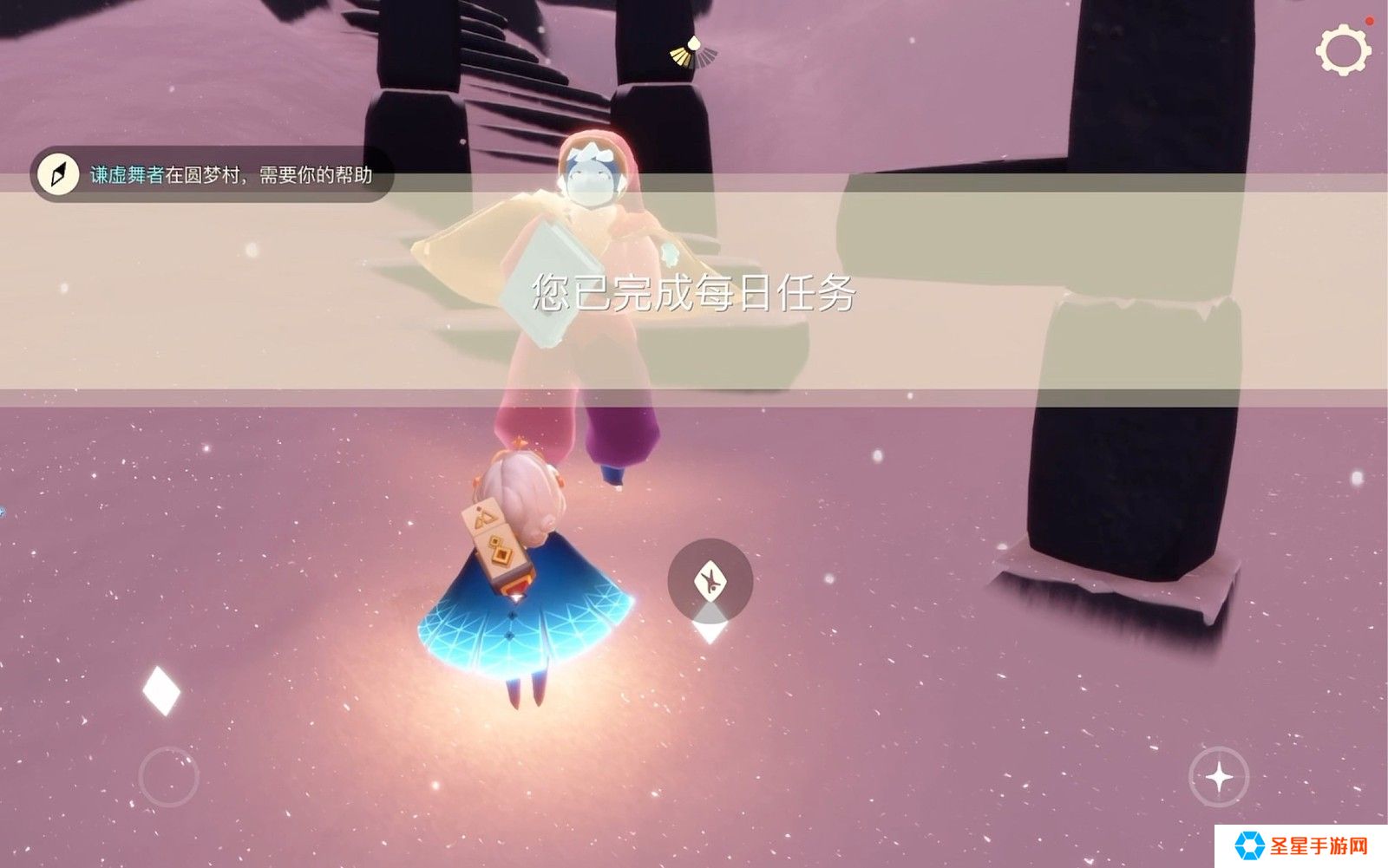 光遇圆梦村任务怎么玩