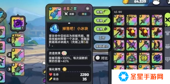 英勇之地武器哪个好用