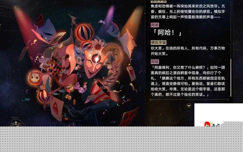 哈修技能逆天吗？深度解析绝对必抽输出天花板！