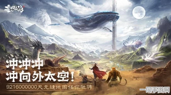妄想山海深度解析，夫诸神兽进化全攻略，助你征服广阔山海世界