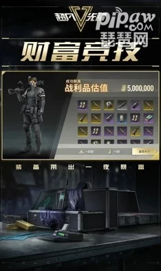 超凡先锋物资价格显示机制，深入剖析游戏内经济系统透明化之路