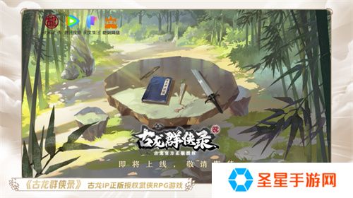 一场发布会22款新品，让市场看到了恺英网络厚积薄发的成果
