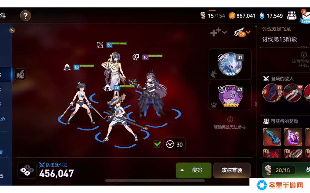 第七史诗萌新竞技场怎么打