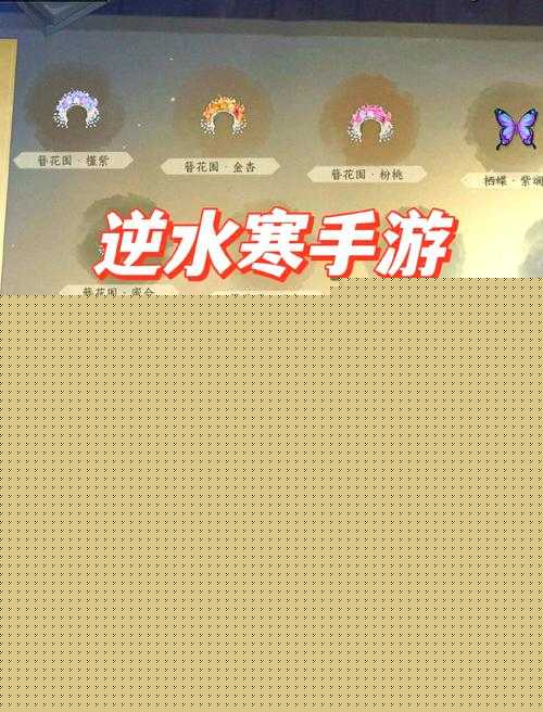 逆水寒手游雪色凶光录1卡关必看！零失误通关技巧+隐藏宝箱全收录