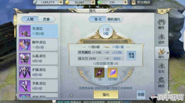 镇魔曲手游60级套装搭配全攻略，解锁极致战力，塑造个性化战斗风格