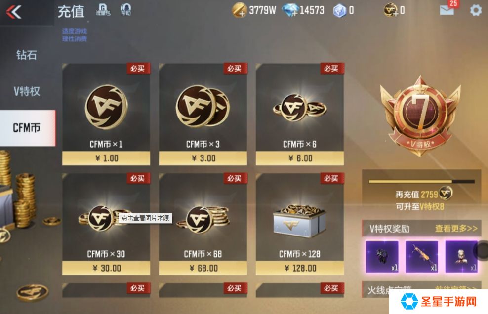 穿越火线手游王者轮回怎么玩