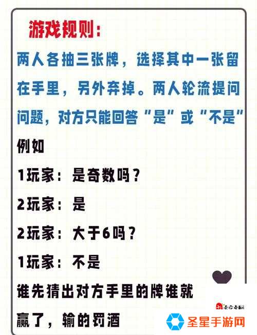 你画我猜2个人怎么玩超上头！零门槛解锁情侣必玩浪漫杀手锏